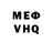 Метадон VHQ Edgardo Camaclang