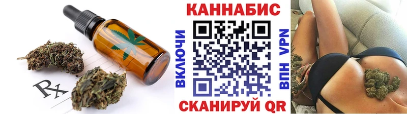 Еда ТГК конопля  Барыш 