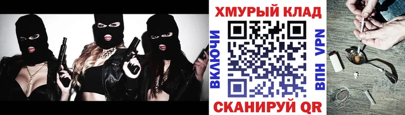 Героин гречка  купить закладку  Барыш 