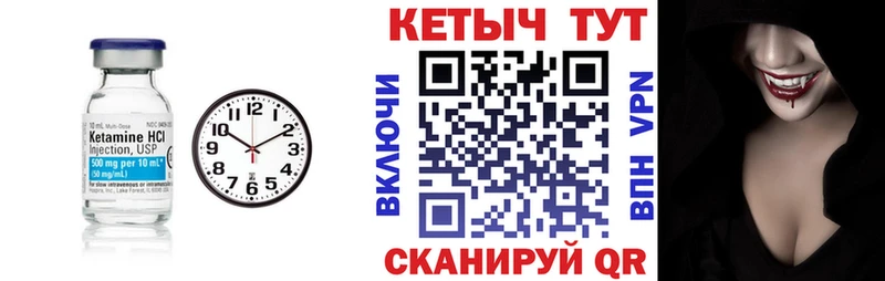 Кетамин VHQ  omg ONION  Барыш  наркота 