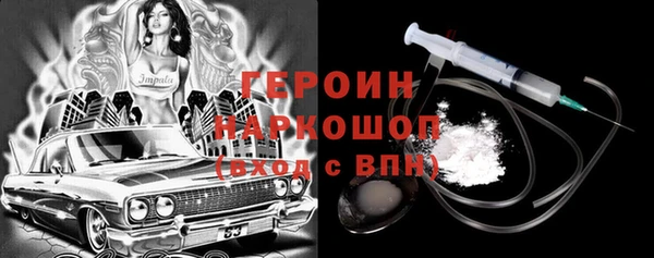 первитин Балахна