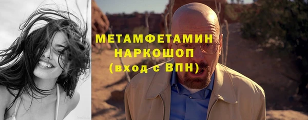 первитин Балахна