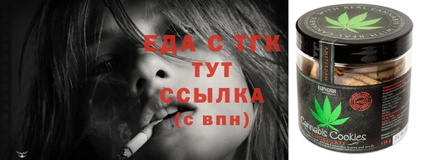 первитин Балахна