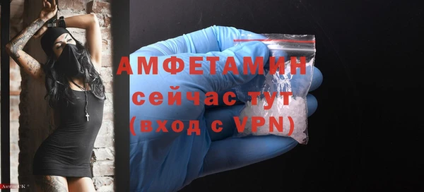 МДМА Баксан