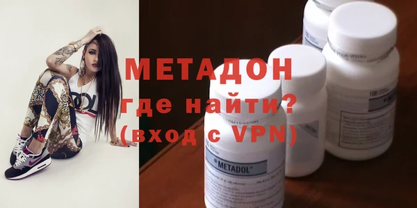 МДМА Баксан