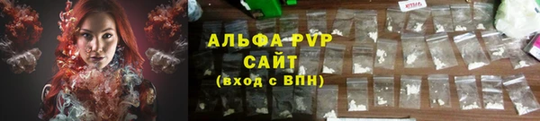 ГАЛЛЮЦИНОГЕННЫЕ ГРИБЫ Армянск