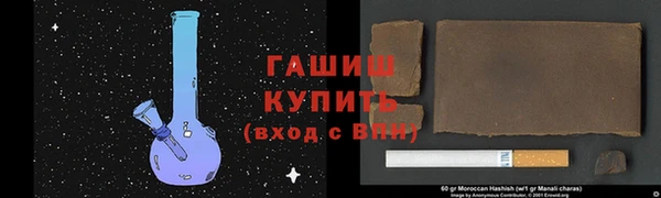 соль ск Покровск
