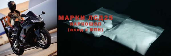 MDMA Premium VHQ Балабаново