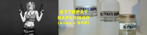 MDMA Premium VHQ Балабаново