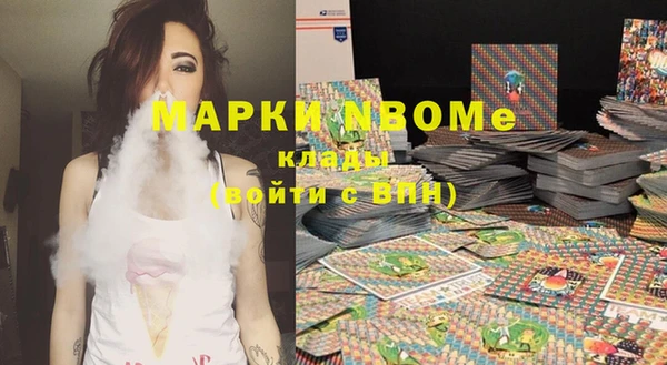 ГАЛЛЮЦИНОГЕННЫЕ ГРИБЫ Армянск