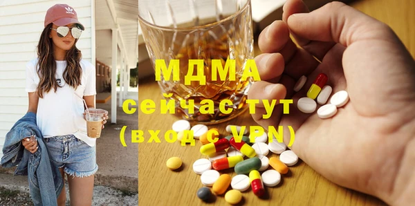 MDMA Premium VHQ Балабаново