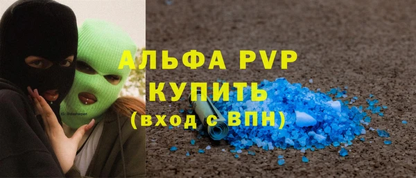 первитин Балахна