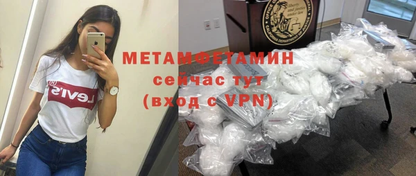 ГАЛЛЮЦИНОГЕННЫЕ ГРИБЫ Армянск