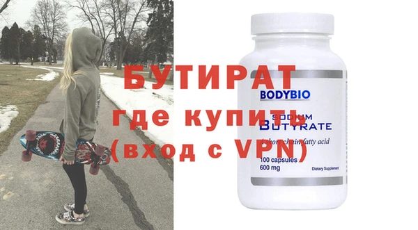 первитин Балахна