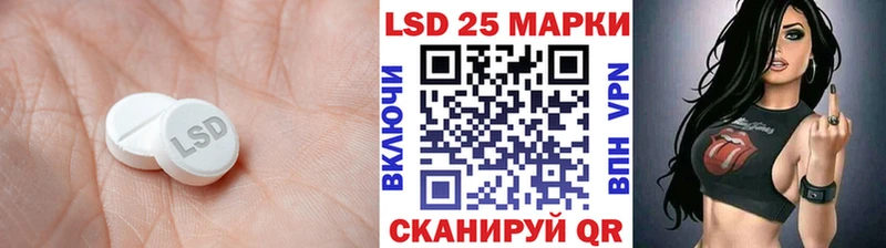 LSD-25 экстази кислота  Барыш 