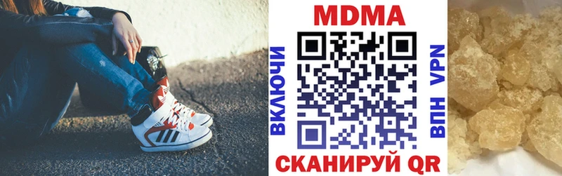 МДМА Molly  hydra рабочий сайт  Барыш  где купить наркотик 