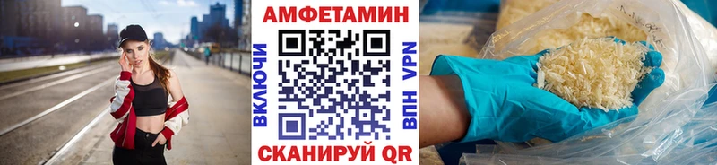 Первитин пудра  Барыш 