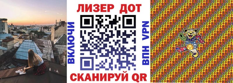 Марки N-bome 1,5мг Барыш